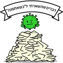 מדבקה