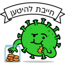 מדבקה