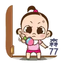 สติกเกอร์