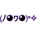 স্টিকার