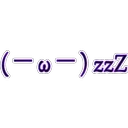 স্টিকার