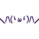 স্টিকার