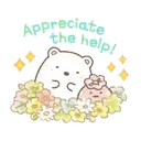 ස්ටිකර්