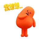 สติกเกอร์