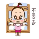 สติกเกอร์