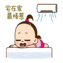 สติกเกอร์