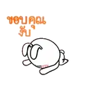 స్టికర్