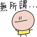 স্টিকার