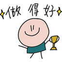 স্টিকার