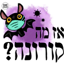 מדבקה