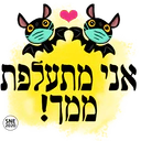 מדבקה