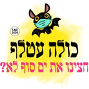 מדבקה