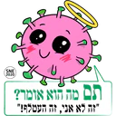 מדבקה