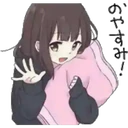 ស្ទីកเกอร์