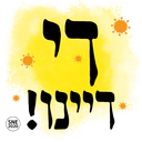 מדבקה