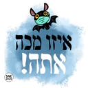 מדבקה