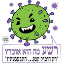 מדבקה