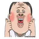 ஸ்டிக்கர்