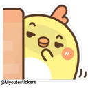 ស្ទីកเกอร์