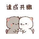 ស្ទីកเกอร์