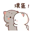 ស្ទីកเกอร์