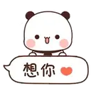 Կպչուն պիտակ