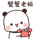 Կպչուն պիտակ