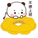 Կպչուն պիտակ