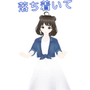 ஸ்டிக்கர்