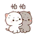 ស្ទីកเกอร์