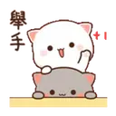 ស្ទីកเกอร์