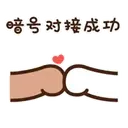 Կպչուն պիտակ