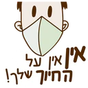 מדבקה