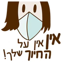 מדבקה
