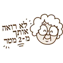 מדבקה