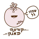 מדבקה