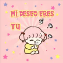 สติกเกอร์