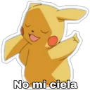 স্টিকার