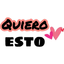 স্টিকার