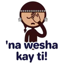 สติกเกอร์