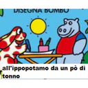 ස්ටිකර්