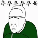 ස්ටිකර්