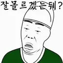 ස්ටිකර්