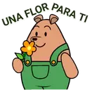 স্টিকার