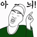 ස්ටිකර්