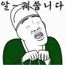 ස්ටිකර්