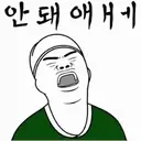 ස්ටිකර්