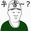 ස්ටිකර්