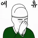 ස්ටිකර්