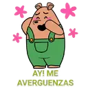 স্টিকার